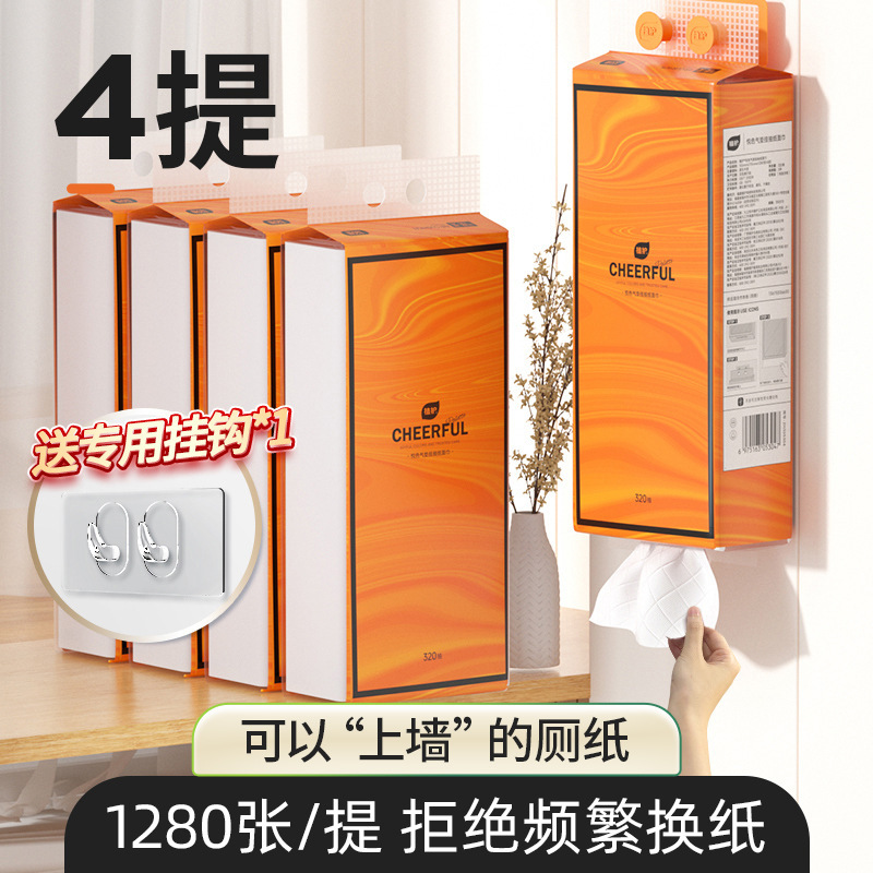 植护悬挂抽纸4提整箱挂壁纸巾大包加厚餐巾纸擦手纸家用纸抽批发|undefined