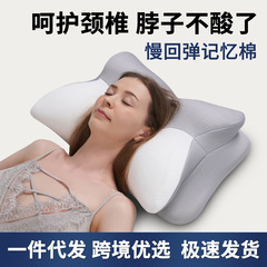 低反発魚尾枕 厚手で崩れない 首を守る枕 睡眠を助ける 蝶型低反発枕 卸売