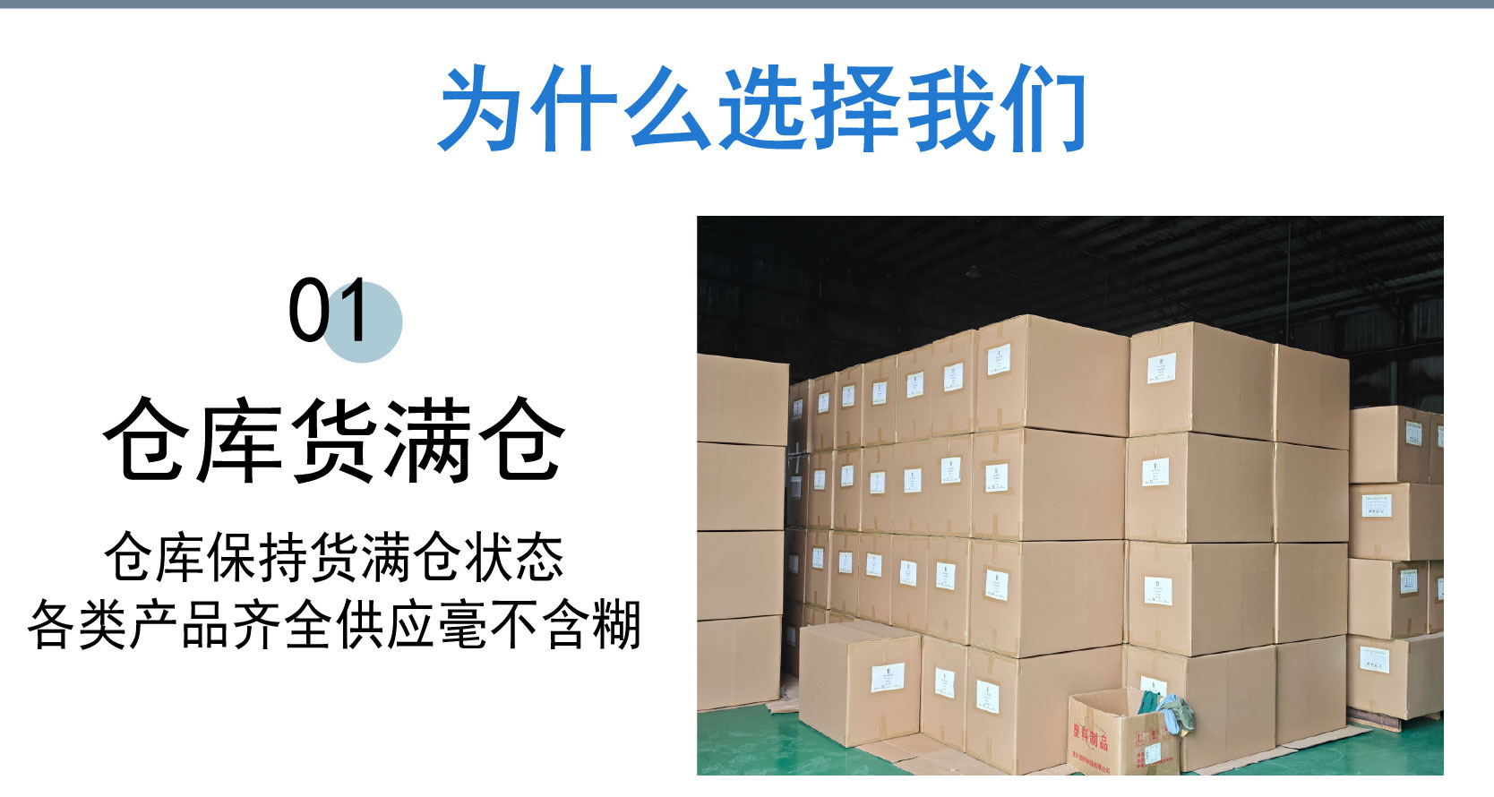 详情页——未分割_0