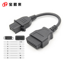 Truck Cable 8pin for Volvo V3 ֠ CDP Female to OBD