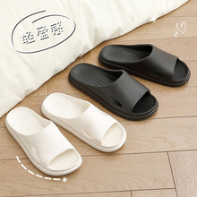 eva拖鞋男夏季室内浴室防滑凉拖女夏家居家用夏天男士凉拖鞋批发