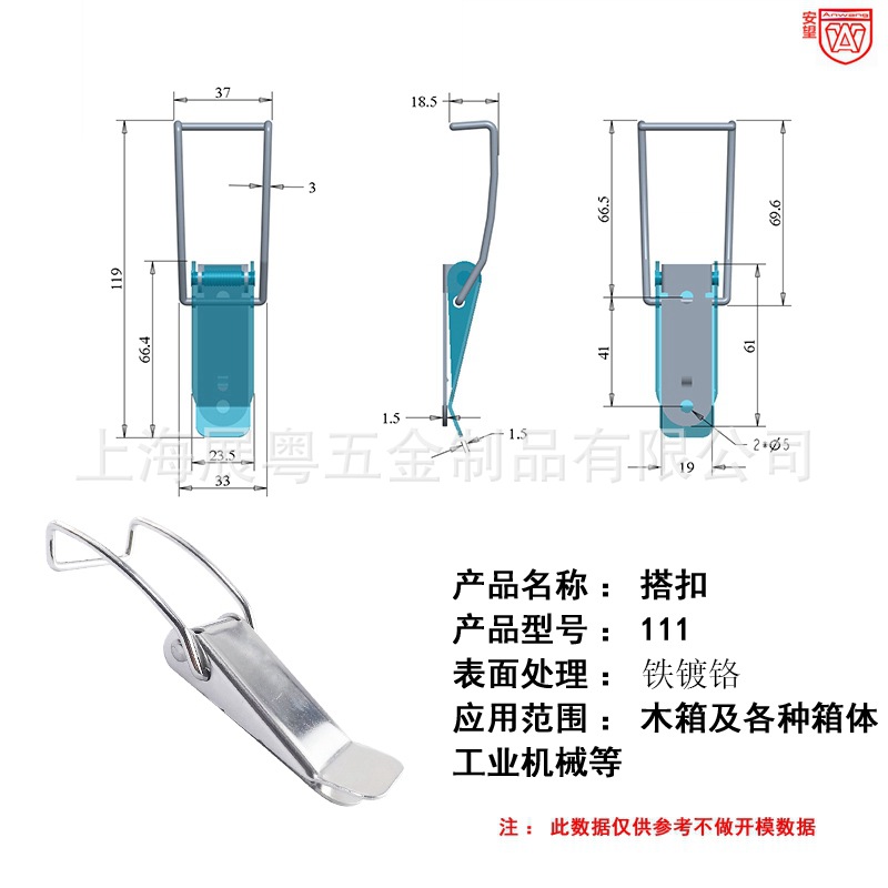 Acero inoxidable 111 caja de resorte hebilla de bloqueo hebilla de botón de herramienta hebilla industrial