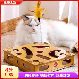 猫咪玩具自嗨解闷神器消耗体力益智游戏盒逗猫棒铃铛迷宫盒子用品
