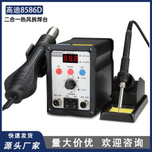 �ߵ�8586D���L����̨����һ���I���a�ؿ��{�ؾS�޺�������F