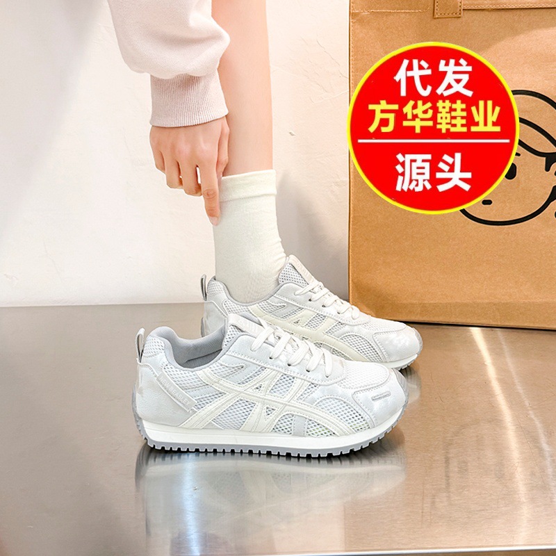 Explosión hermosa pantalla gigante transpirable nueva primavera deportes estudiantes de entrenamiento de estilo universal 2026 zapatos Gump con suela gruesa para mujeres