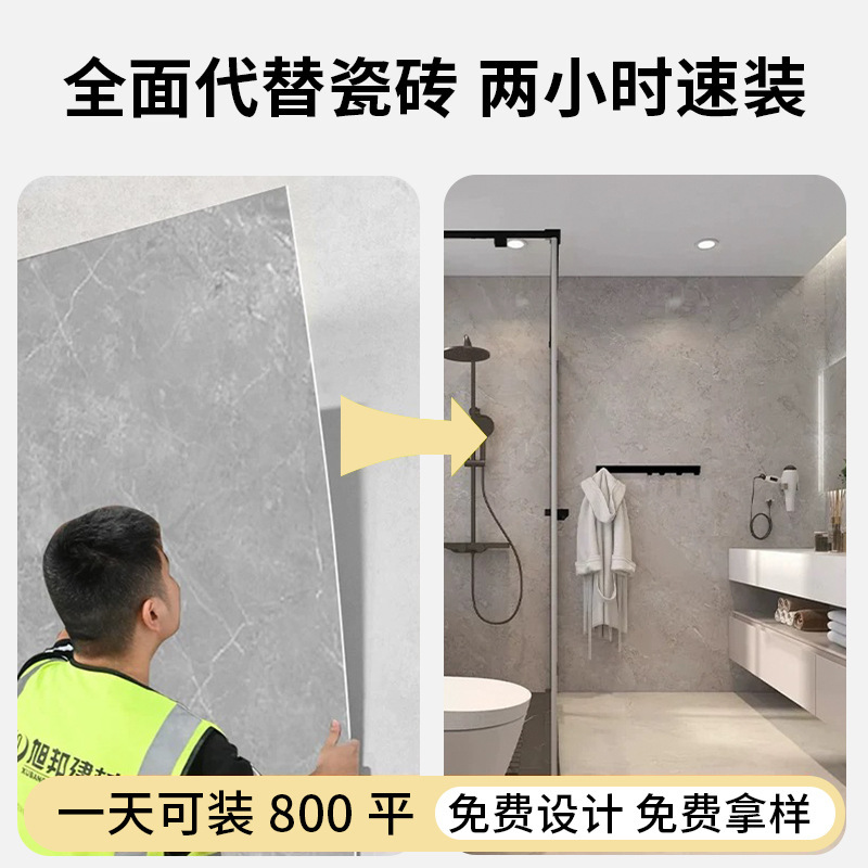 Spc石晶壁板ホテルリフォーム壁板木仕上げ炭素晶板トイレ防水石塑性集積壁板|undefined