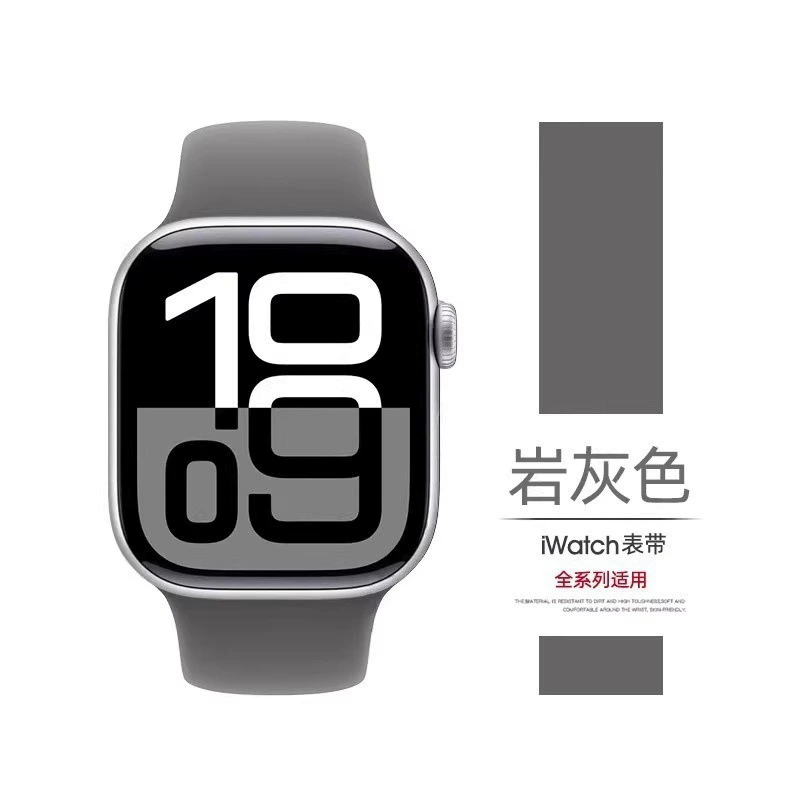 Подходящий ремешок для Apple S11 часов, силиконовый, динамический, дышащий, классический ремешок, ультра запястье
