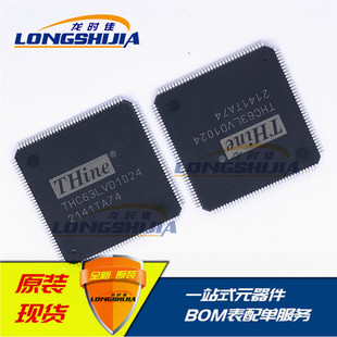 THC63LVD1024-1LTN�ӿڼ����·оƬҕ�l̎���� IC ��Ӽ���оƬ