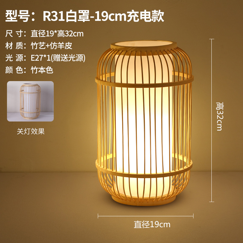 Atmósfera de estilo japonés lámpara de mesa recargable retro cama y desayuno dormitorio lámpara de noche sala de té antiguo decorativo lámpara de pie de Bambú