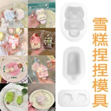 ����ѩ�����������ģ�߄���ʳ��ϵ��diy�����������ֹ����zģ��