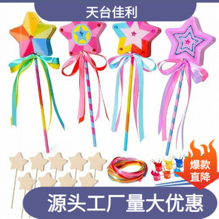 �羳ֱ������ľ�����ჺͯ���ħ�g������ǰ�ľ�|��Ů��DIY�b�