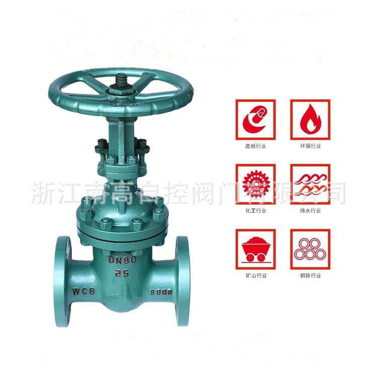 高压真空手动水封闸阀 DSZ41H-100P 不锈钢法兰水封闸阀