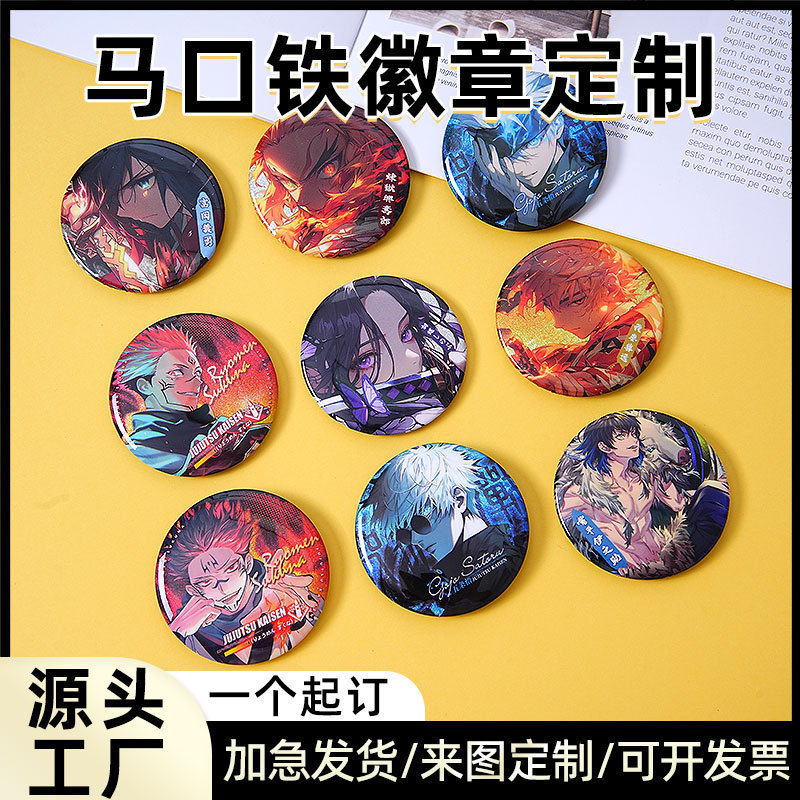 メーカーはアニメのブリキのバッジを注文して、漆のエナメルの金属の記念の贈り物の谷子の漫画のバッジを焼きます。|undefined