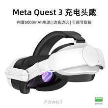 �m���Meta Quest 3S�^�����{���^��6000mAh�Ƅ��Դ�^�� VR���