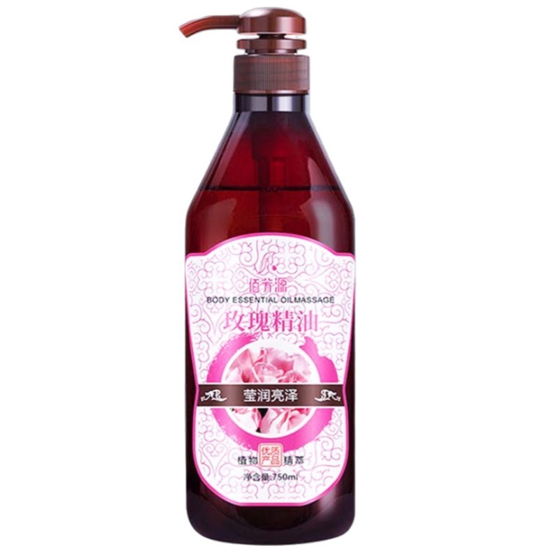 現物佰芳源薔薇精油全身看護シェービング油マッサージ身体油美容院spa専用|undefined