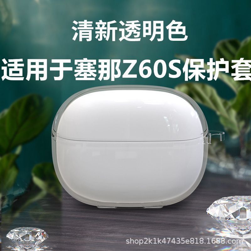 Suitable for Senna Z60S Bluetooth Headset Protective Cover Senna Z60Spro Transparent Shell Z60Spromax Anti-Fall Soft Suitable for Senna Z60S Bluetooth Headset Protective Cover Senna Z60Spro Transparent Shell Z60Spromax Anti-Fall Soft