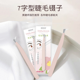 7-Shaped False Eyelash Tweezers, High-Precision Gold Feather Clip Tweezers, Eyelash Artist Grafting Tools, Dedicated for Beginners and Novices