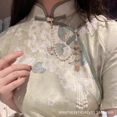 古風チャイナドレス圧襟真珠流蘇蝶ペンダントクラシック漢服圧襟胸前ストラップ装飾ブローチアクセサリー