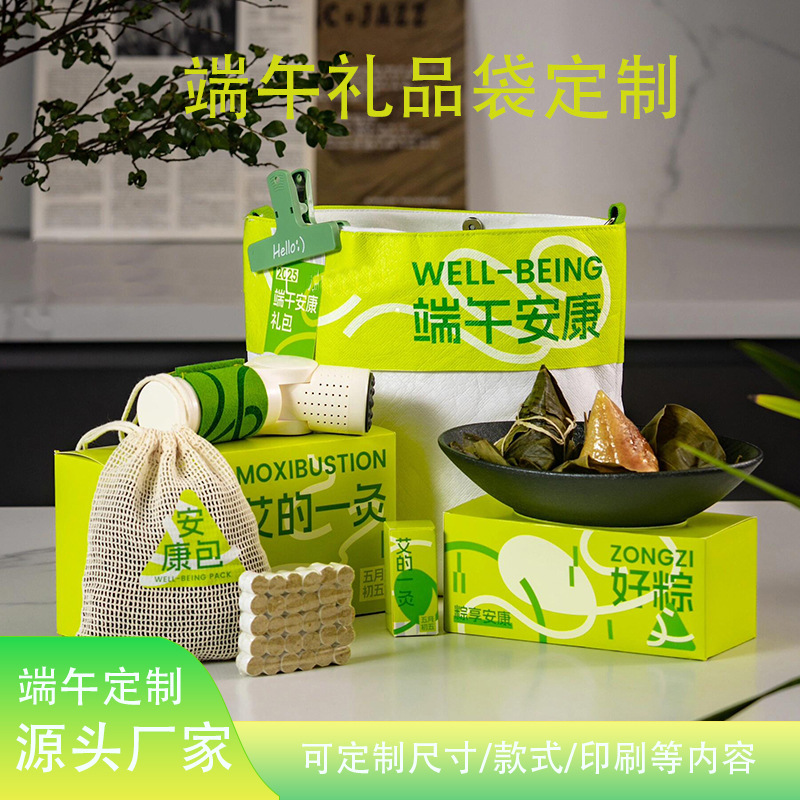 杜邦纸袋定 制礼品袋演唱会活动手提袋端午节日logo员工礼品手拎