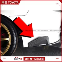 Универсальный GTR Z34 350Z FT86 BRZ модифицированный угловой защитный уголок из углеродного волокна, передний, средний и задний маленький уголок