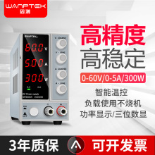 厂家直销NPS605W直流稳压电源60V5A电瓶充电测试电源固测WANPTEK