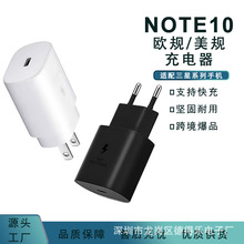 �m������Note10/S10�֙C25W������WҎ��ҎType-C����^���S���l