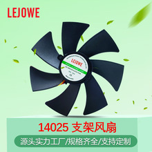 DC14025�޿����ͶӰ��ɢ�ȷ��ȷ�����ɢ��������΢��ֱ������12v