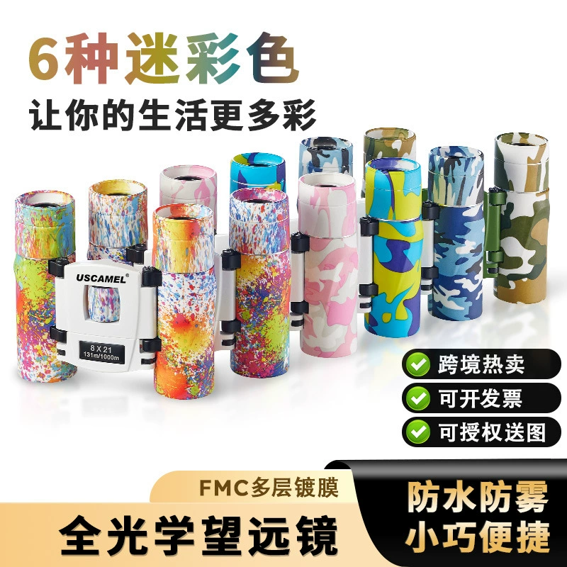 USCAMEL 8X21 складной портативный Камуфляжный бинокль Детский Взрослый Открытый Просмотр соревнований концерт