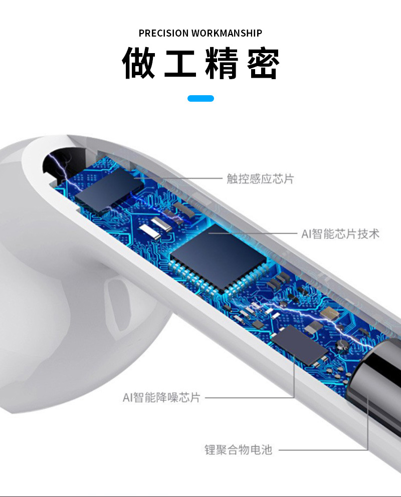 耳机详情页_09.jpg