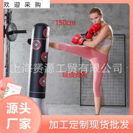 150cm数字现货拳击柱不倒翁发泄儿童玩具运动健身