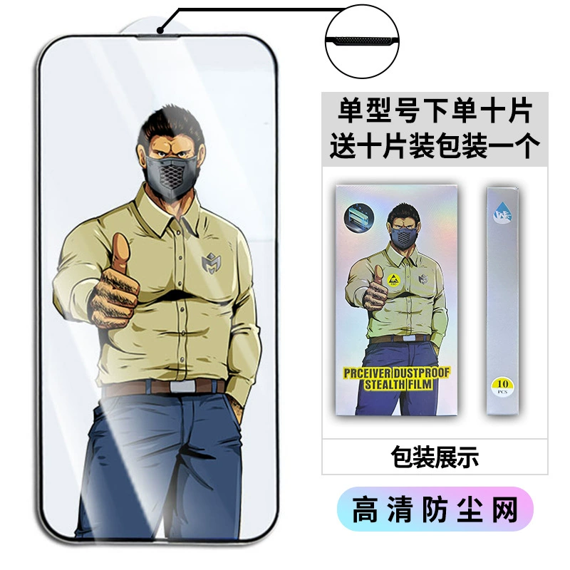 Apple совместимое матовое стекло для iPhone 16