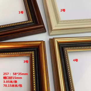 New foam lines CH257 series photo studio photo frame foam PS gold oil painting Chinese painting frame edge 70.15 meters