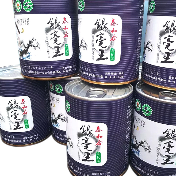 供应湖南 湖北 江西易拉盖纸罐 扣底盖纸罐 底扣纸罐