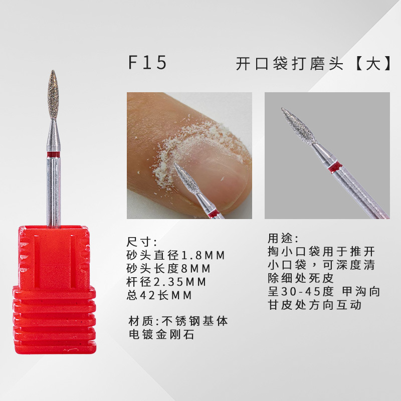 美甲打磨头前置处理金刚砂打磨头美甲工具套装美甲打磨机专用|undefined