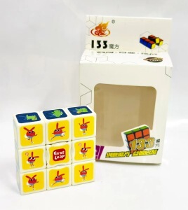 Yongjun 133 ルービックキューブ ファーストレベルルービックキューブ 特殊形状ルービックキューブ 子供用教育玩具 ステッカールービックキューブ ソリッドカラールービックキューブ|undefined