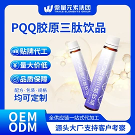 蛋白粉氨基酸;复合保健产品;植物精华