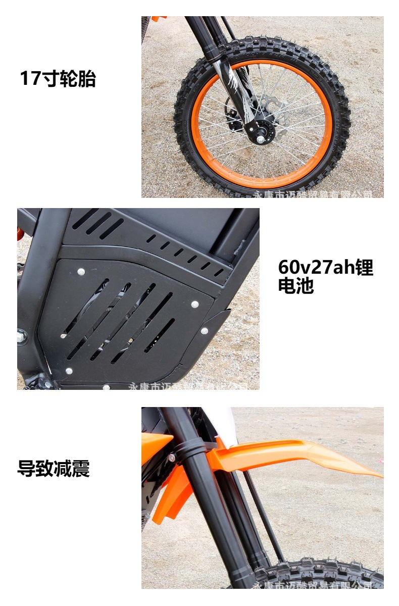 60V Electric Off-Road Mountain Bike for Adults, Small Two-Wheeled Lithium Battery Electric Dirt Bike