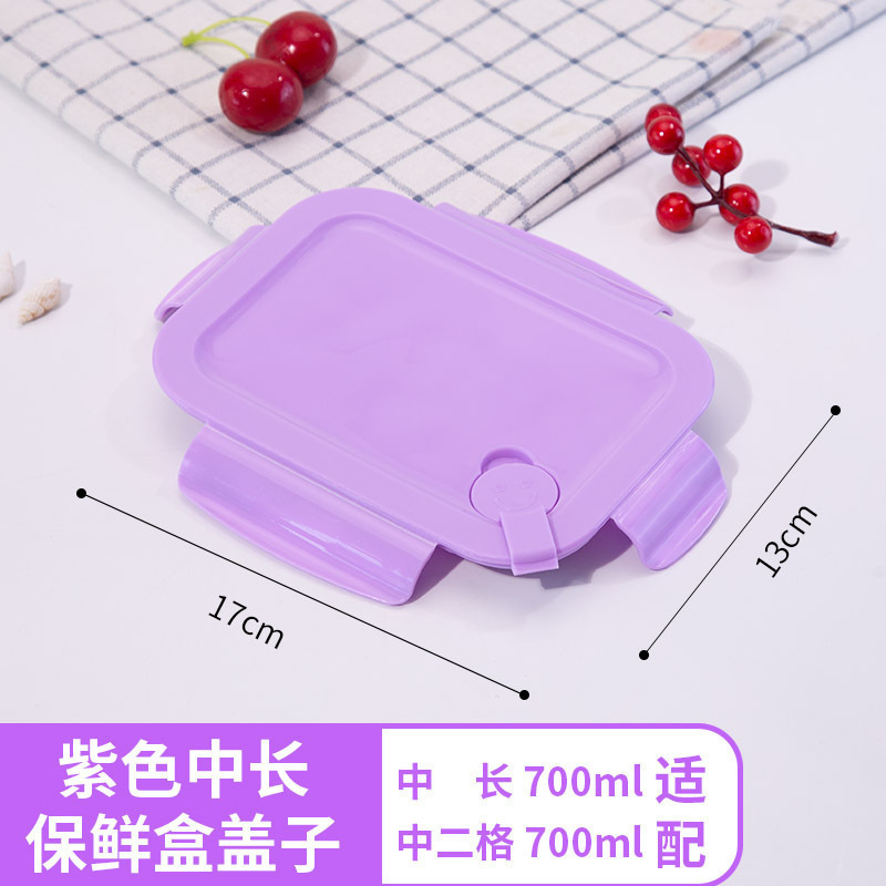 玻璃饭盒盖子配件食品级保鲜盒盖圆形长方形便当碗通用密封盖|undefined