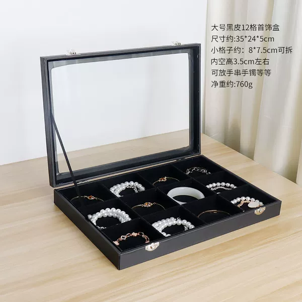 •Black leather 12 grids (small bracelets, jade bracelets, etc.)