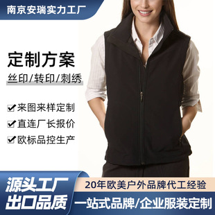 Processing and Customization of Soft Shell Vest Women's 2024 Autumn and Winter Waterproof and Wear-Resistant Group Clothing Employee Clothing Vest Work Clothes
