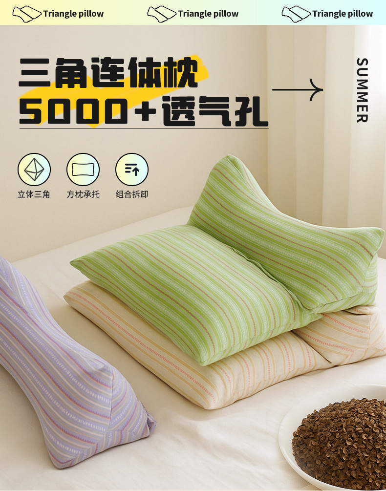 Mugwort Buckwheat Hull Cervical Triangle Pillow Cotton Cover Neck Support Pillow for Home Rest key features