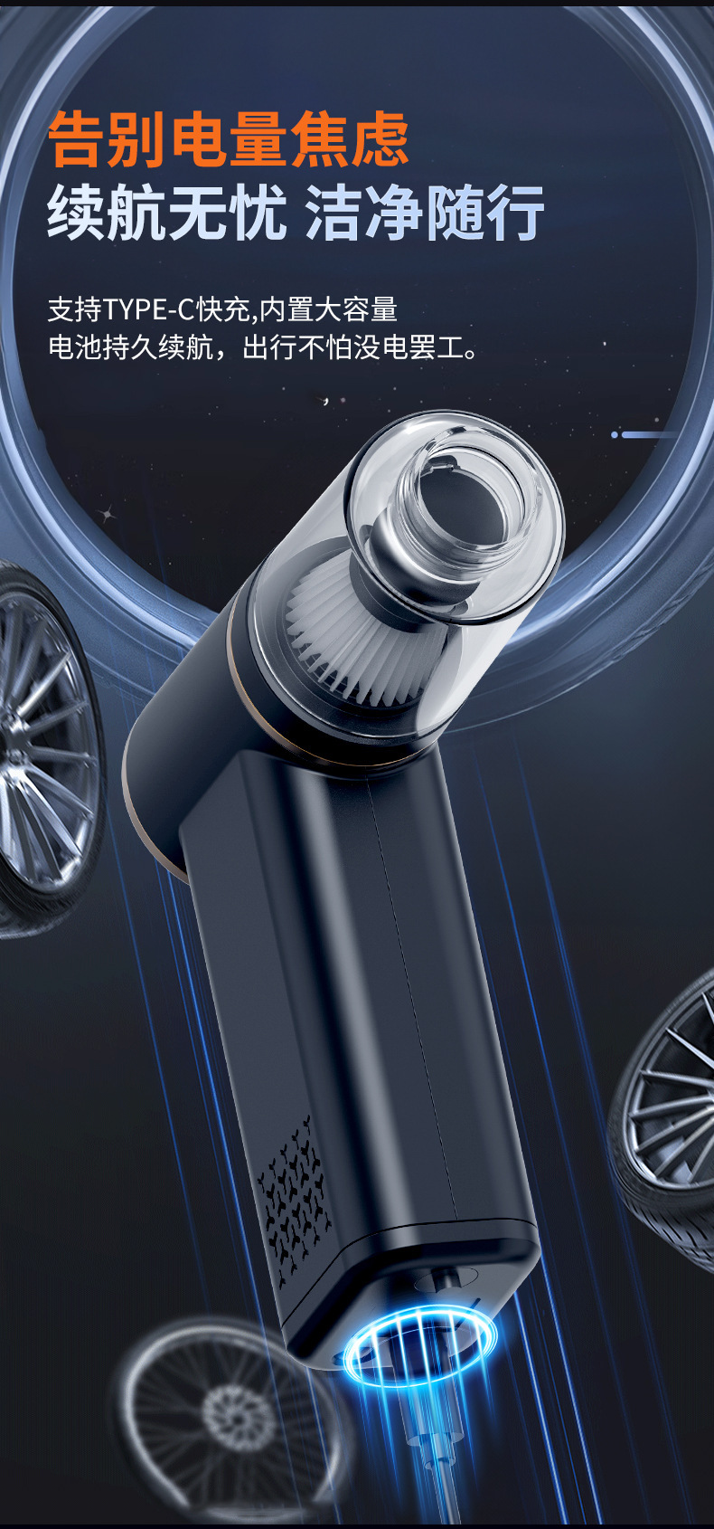 Multi-Purpose Car Wireless Vacuum Cleaner, Outdoor Emergency Portable Smart Tire Inflator, Digital Display Air Pump