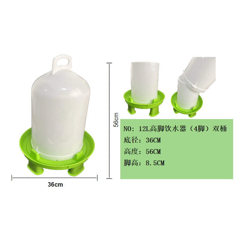 Aves de Corral espesado desmontable alimentador de pie alto fuente de agua conveniente base doble forro pollo pato ganso fuente de agua potable