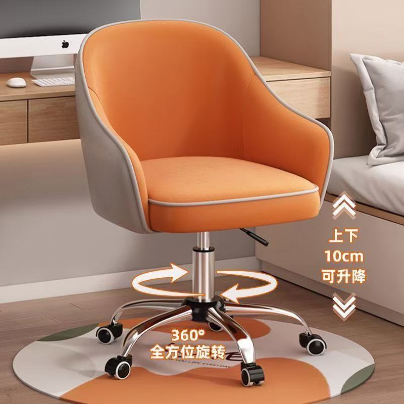 Computer Chair Is Simple, Durable, Comfortable and Sedentary, Home Office Study, Bedroom Makeup Chair, Student Study Desk Chair