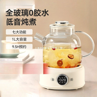 lotor Constant Temperature Health Pot Household Pure Glass Kettle Integrated Office Small Boiling Tea 2025 New Style