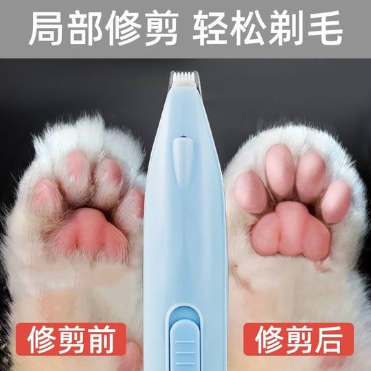 Cat Foot Shaver, Pet Shaver, Dog Foot Hair Clipper, Special Dog Hair Trimmer, Electric Clipper Artifact