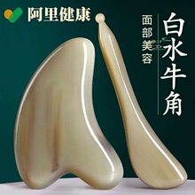 ��Ȼˮţ�ǹ�����沿���ݹ�Ę�������۲��ܽ��Ę�����ðν�ܽ�