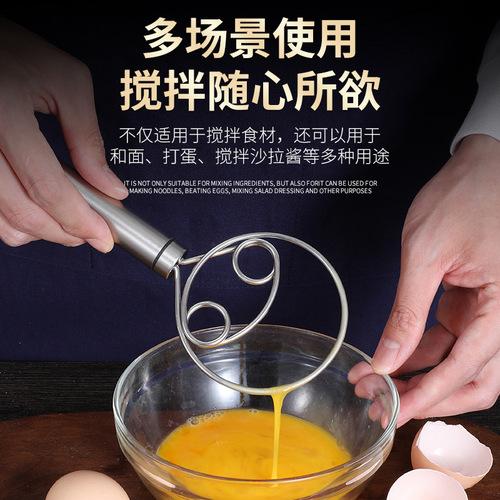 304 stainless steel Denmark flour coil dough mixer dough puncher egg beater pasta salad tool