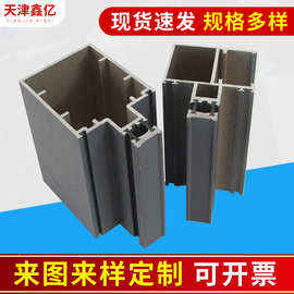 铝合金明框铝型材   幕墙型材建筑门窗铝条  工业铝型材厂家