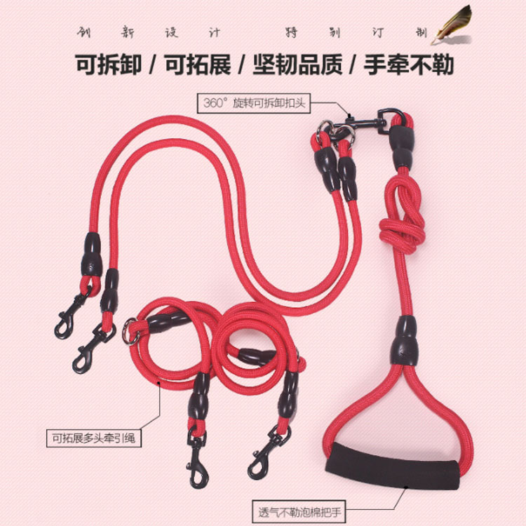 宠物狗双头遛狗绳一拖二牵引绳大中小型犬多头拆卸狗绳狗链